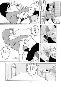 [Group NEKO (WOODY)] MAGIC GALS Select Memory (Various)