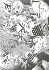 (C88) [Alem Gakan (Kirishima Satoshi)] Onegai Hamakaze (Kantai Collection -KanColle-)