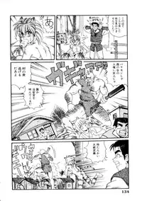 [Morris] Maid in Heaven