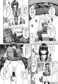 [Yoshida Inuhito] Siskano