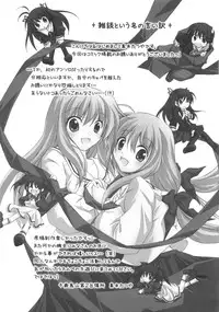 [Anthology] Mo - Ero Musume 100%