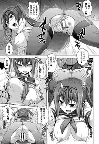 COMIC Unreal 2015-10 Vol. 57