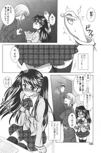 COMIC Penguin Celeb 2012-01