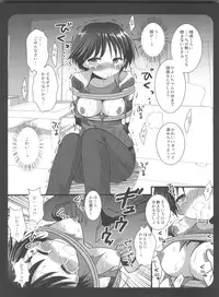 (C79) [Nagiyamasugi (Nagiyama)] IM@S Ryoujoku Soushuuhen (THE iDOLM@STER)