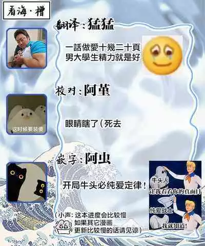 Ore Senyou AV Danyuu-kun | 我的专用AV男优