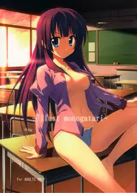 (C82) [Hinata to Keidai to Ennichi (Hinata Nao)] illust monogatari (Bakemonogatari)