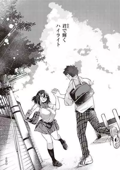 Netsuretsu!? na Hitomi