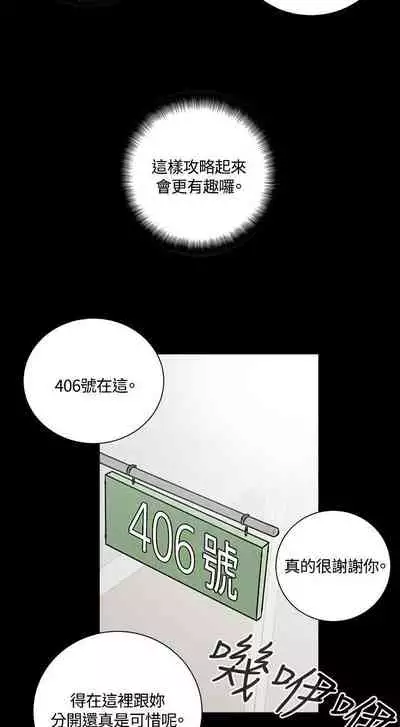 危險性遊戲 1-25