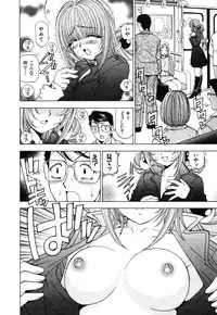 [Kuroiwa Yoshihiro] Onmyou Yawa SEIMEI