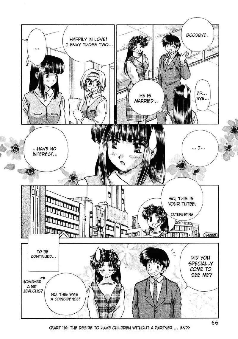 Futari Ecchi Vol12 - Pt114