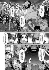 COMIC Magnum Vol. 43