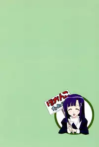 (C75) [Hokanko (Tame, Meshi)] Tamehon 3 (Various)