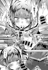 COMIC Anthurium 2016-11 [Digital]