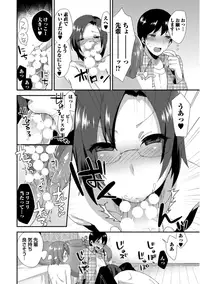 [Mogiki Hayami] Josou Kurogal Mama Danshi [Digital]