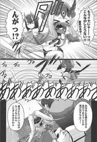 HOBBY`S BLOCK!!27 鬼っ娘コスプレでりばりー