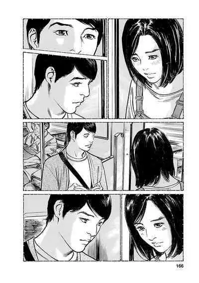 お願いサプリマン My Pure Lady 21