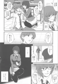 [Saigado] Hitoduma Onnakyoshi Main-san 1