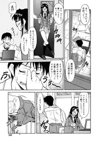 [Kaneko Toshiaki] Inner Equal Bloomers [Decensored]