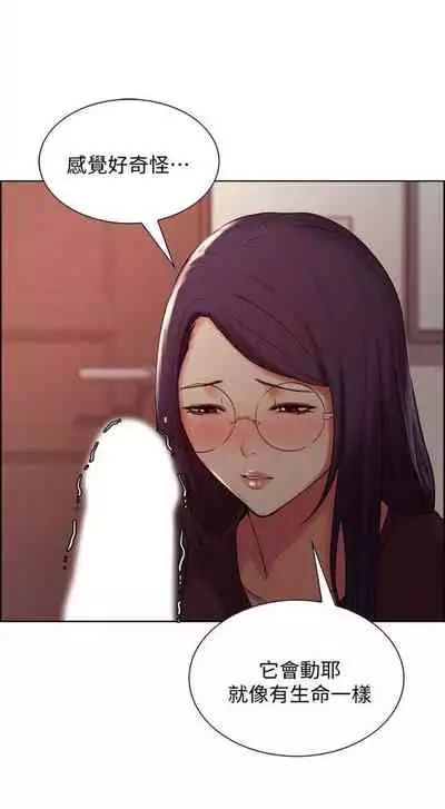 [週二] [Serious] 室友招募中 1-12 官方中文（連載中）