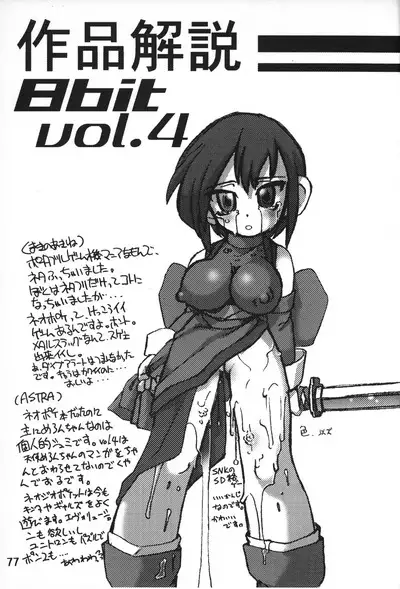 8bit Z80 Remixed vol.1