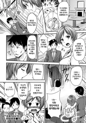 Kimagure Hanabira + Toranoana Lea