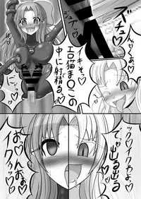 Shiro vs Kuro ROUND 2