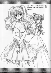 [Fukumaden] Madan Musume Shaman