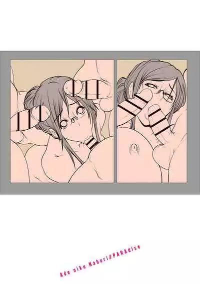 Ade niku Naburi PARAdise