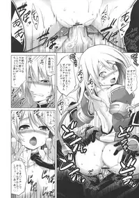 (C77) [STUDIO TIAMAT (TANABE)] BREAK BLUE (BLAZBLUE)