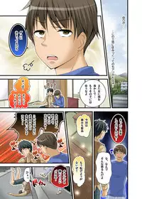 Ikasaremakuri no Zetsurin Senshumura Nikutai Report