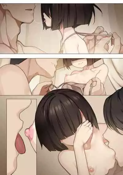 MAIDEN SINGULARITY Chapter 3