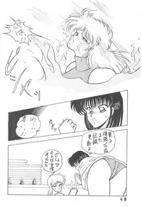 [LUNA INDUSTRIA (Horikawa Gorou)] Han-Kan-Rin Kai