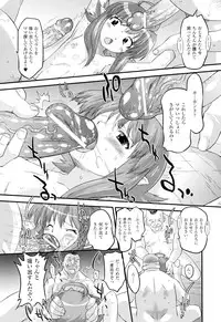 [Oota Takeshi] Angelic Desire