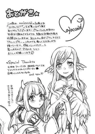 [majoccoid] Yume miru Slave [Digital]