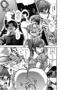 [Jakou Nezumi] Kanojo no Ijou na Hatsujou [Digital]