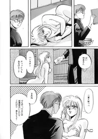 [Anthology] WHiSPER Vol.1