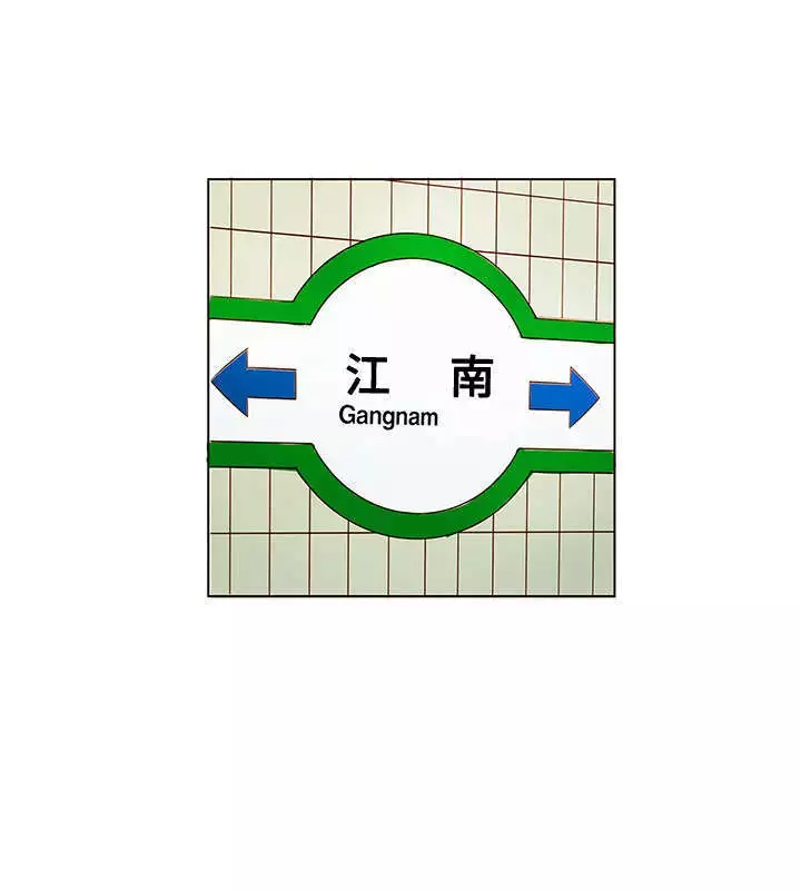 30cm立约人 第一季