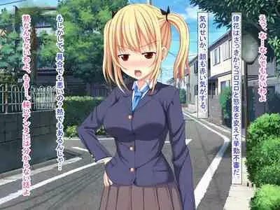 幼なじみがツンからデレるまで