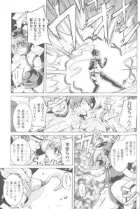 [Anthology] Sogna Anthology Comics