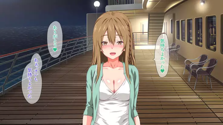 2泊4日Sexリゾートinマグワイ島