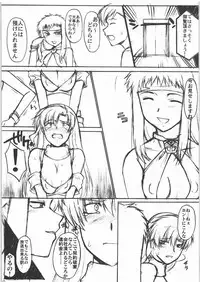 [Hooliganism] Star Hole Catalog (Neoranga)