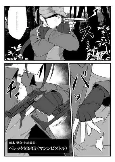 [Shiranai] Deremasu Battle Royale (THE iDOLM@STER CINDERELLA GIRLS)