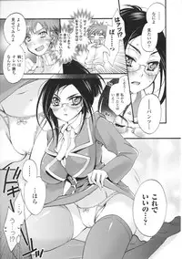 [Anthology] Oneechan Zukushi