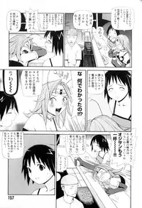 [Yoshida Hebisaku] Hebisaku Jigoku. ~Hebisaku Hell~