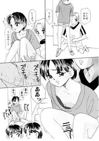 [MIKARIN]I "Cyai-Cyai" Shitene | Please "Cyai-Cyai"