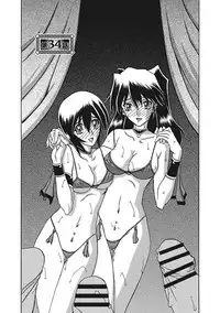 [Sanbun Kyoden] Shichisai no Lamuros III