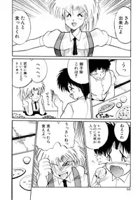 [Masuda Takahiro] ALLDAYS LOVERS