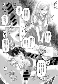 COMIC Anthurium 2016-11 [Digital]