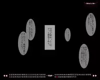 (同人CG集) [ADVANCEDトィンクル☆キャッスル+忍城GIGA] フルカラー18禁コミック 『ホシムスメ』 風紀委員長・森崎奈々の巻