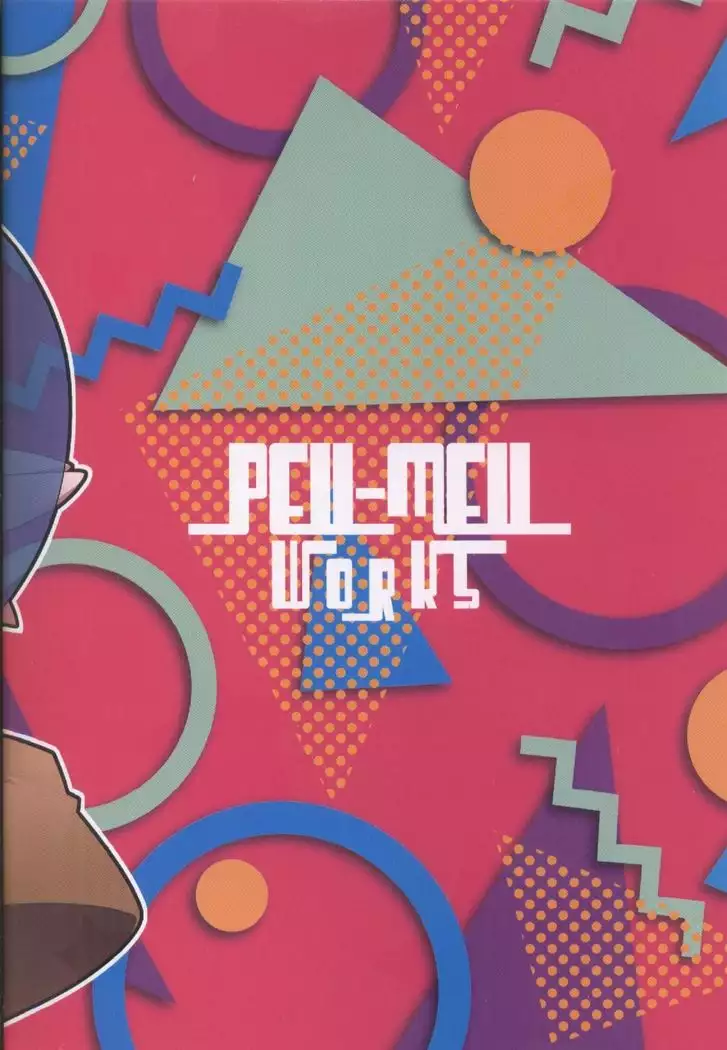 Kakukatariki | 卡库塔利奇